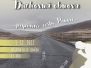 Duchovná obnova 3.12.2022